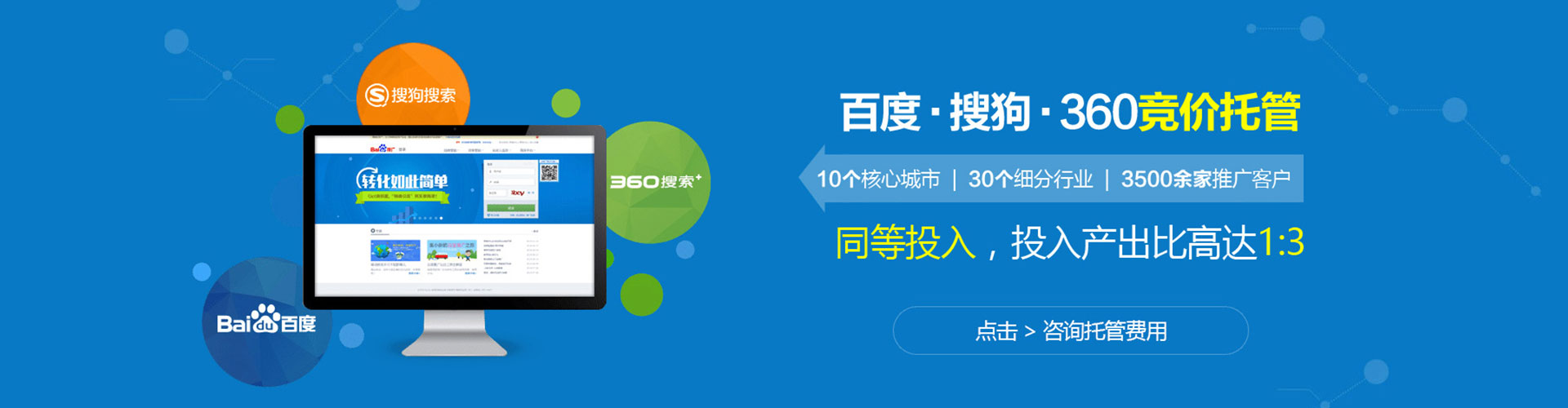 牧野如何做sem