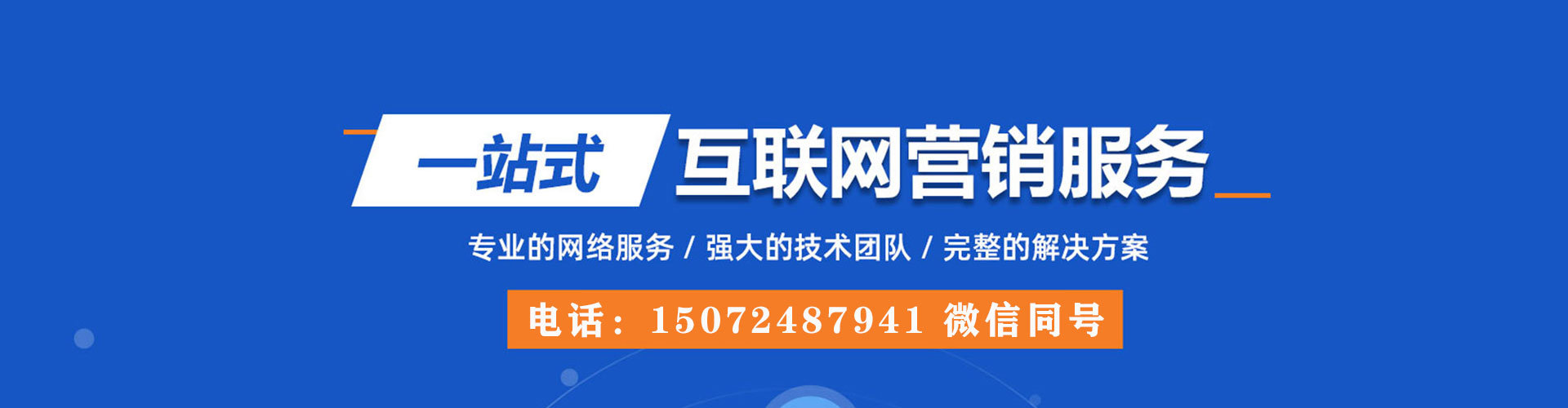 牧野推广开户